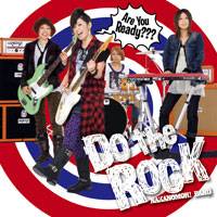 Do the Rock